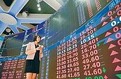 股市重挫　公股撒銀彈穩軍心