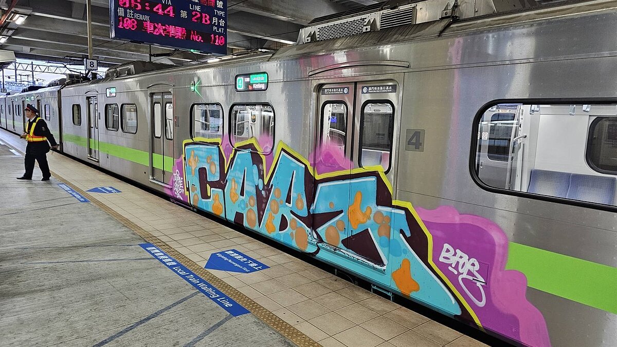 台鐵七堵站23日早開往基隆的列車,因第4節車廂遭人塗鴉,緊急更換列車,延誤5分鐘發車。圖/台鐵提供