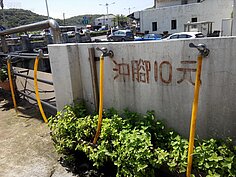 洗腳比洗澡便宜，價格剩一半。