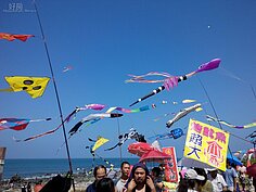 天空飛著魷魚風箏，地上賣著超大烤魷魚，讓你有得吃又有得玩。