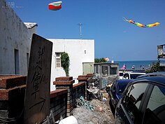 附近商家趁勢立起計次停車的招牌，許多車輛因公共停車場爆滿又不想違停的狀況之下，只好停至私人車位；但無單據發票的營業方式，不免令民眾好奇，新北市府規劃此活動時，為何沒有考量到車輛的容納量以及攤商是否合法營業的問題。