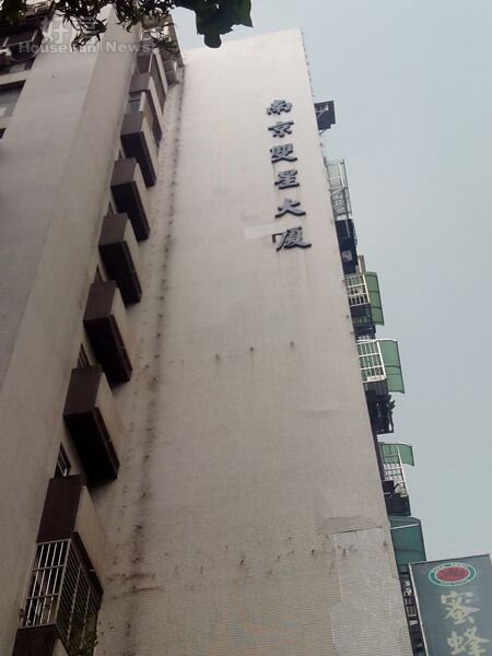 
2清晰可見的「南京雙星大廈」招牌高掛，但大樓磁磚稍嫌老舊。