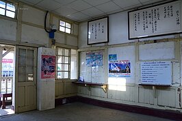 談文車站內一景。