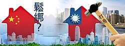 打房也打垮了經濟！　大陸最強救市政策、台灣借鏡...