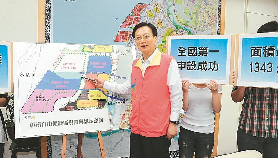 彰濱工業區的崙尾區納入自由經濟示範區,彰化縣長卓伯源說,已吸引外商考察進駐可行性。 記者簡慧珍/攝影
