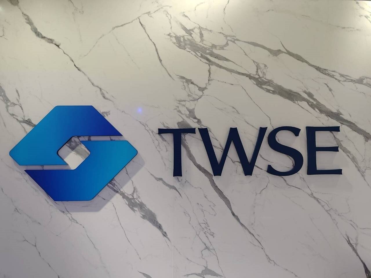 證交所。圖/聯合報系資料庫