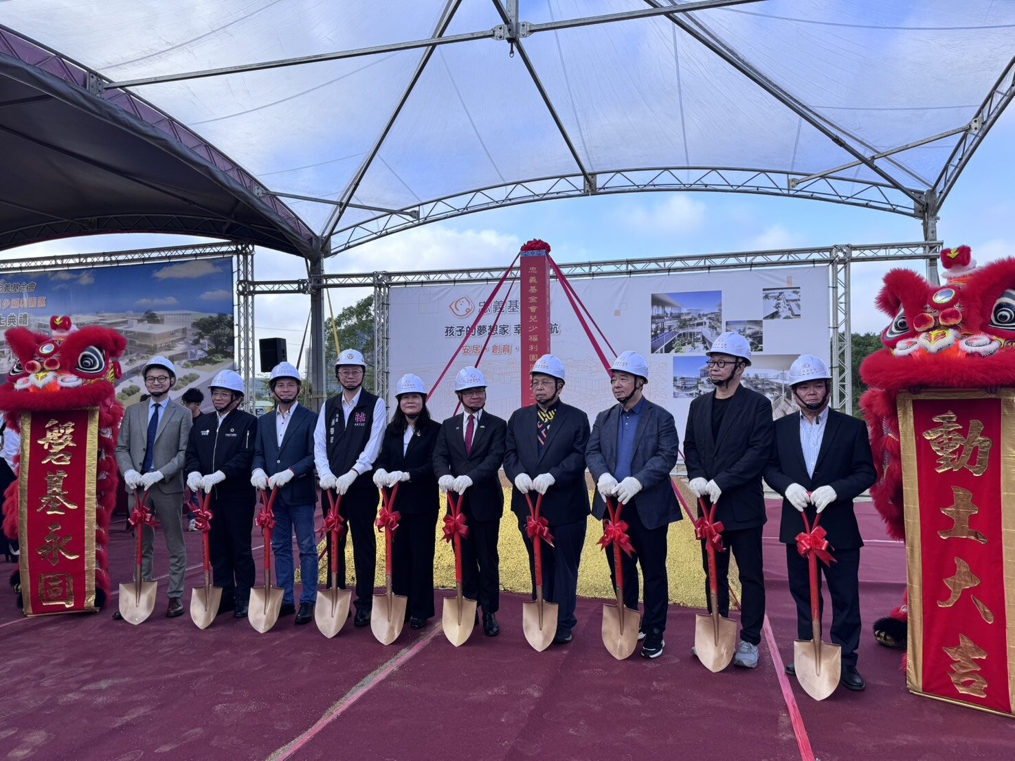 財團法人忠義社會福利事業基金會歷經逾20年集資,於中壢區創立「忠義兒少福利園區」並於今天開工動土。記者周嘉茹/攝影