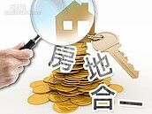 房地合一再掀倒貨潮　新竹、桃園首當其衝