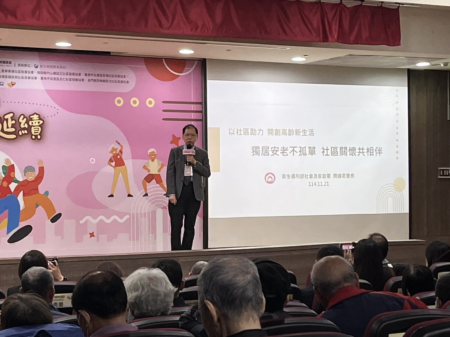 衛福部社家署長周道君今天公布盤點後獨老服務模式，將分4個需求等級，提供不同關懷密度，需求度低的第1級每年1次，需求度最高的第4級，則每月至少4次送餐關懷。記者林琮恩／攝影 