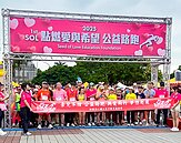 永慶房屋支持公益路跑　用行動打造健康與善的循環 