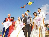 紙鳶牽線　他們在風箏節婚了