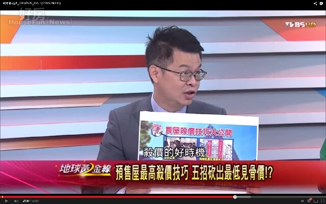 預售屋殺價5大招