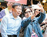 柯文哲明飛美國　學習生技和創投