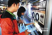 自動資源回收機　將退出高捷