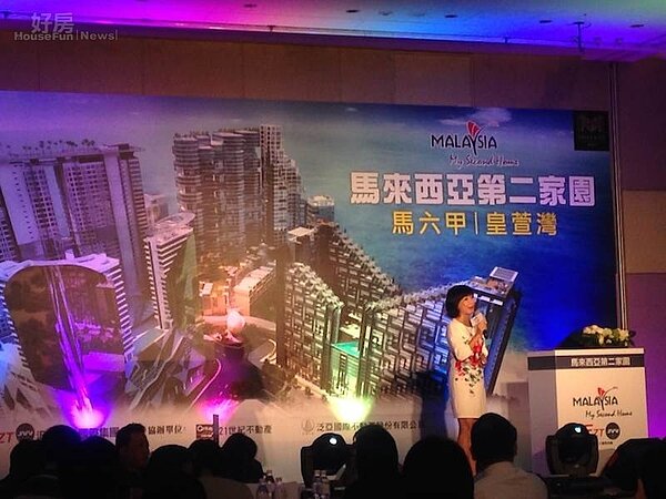 吳淡如在馬來西亞房產投資說明會分享經驗談。(好房網News記者蔡佩蓉攝影)