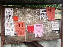 申報綜所稅有撇步 房東可望多省荷包
