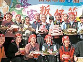 苗栗幸福縣市指數排名　連兩年攀升