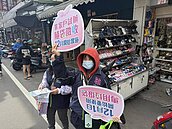 桃園非家戶隨袋徵收政策12／1上路　環保局無償提供1個月份專用垃圾袋