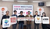 「收了錢就擺爛」頻傳！住保會聯手四大平台推裝修住保履約