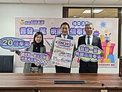 桃園「百倍奉還」第一波中獎名單出爐　12月再加碼升級抽2千元