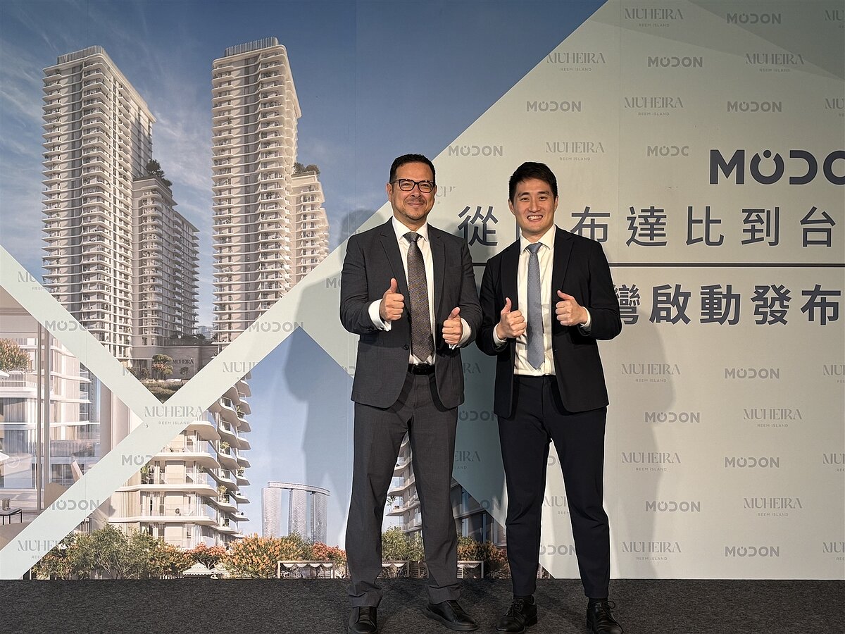 阿布達比官方開發商Modon首度登台。記者游智文/攝影