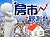 《房市觀測站》房地產黃金十年　大安區10年漲2.5倍