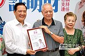「選人不選黨」　柯P父挺許明財