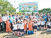 設百所幼兒園　新竹縣幫爸媽省錢