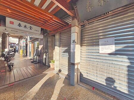 台中市春水堂公益店驚傳誤將含清潔劑的茶水提供給消費者飲用,導致3名顧客飲用後出現喉嚨不適,台中市食安處已勒令該店停業,並移送地檢署偵辦。(馮惠宜攝)