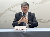 蘇丹紅化粧品再增2項　食藥署重罰500萬