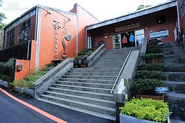 想要了解貓空茶的歷史，茶展中心走一趟就知道。