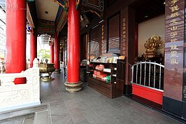 寺中主神為千手觀世音菩薩。