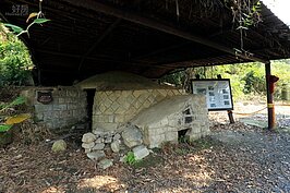 仿古重現相思樹木炭窯。