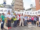 俱樂部占國有地　居民發怒火
