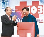 國慶焰火　20吋彈首度上陣