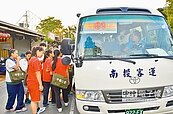 法治公車　部落居民好評