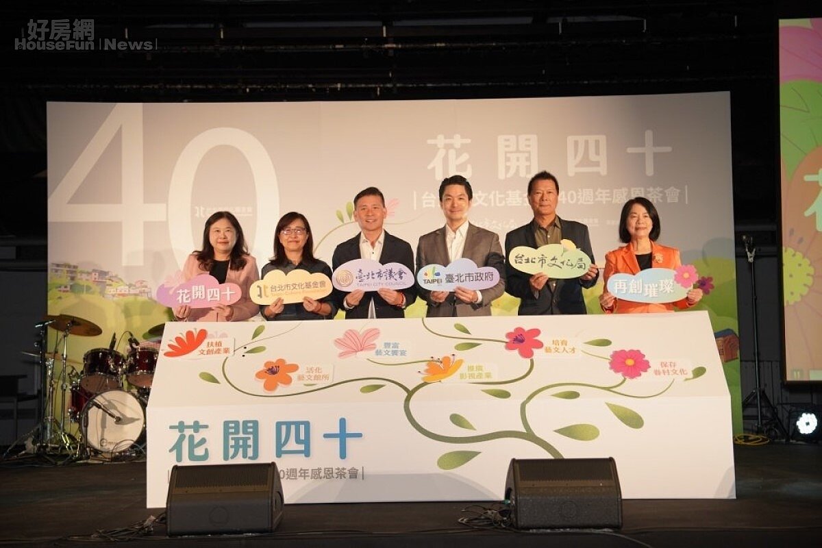 ▼文基會四十週年《文化綻放儀式》貴賓合照（照片提供／台北市文化基金會）