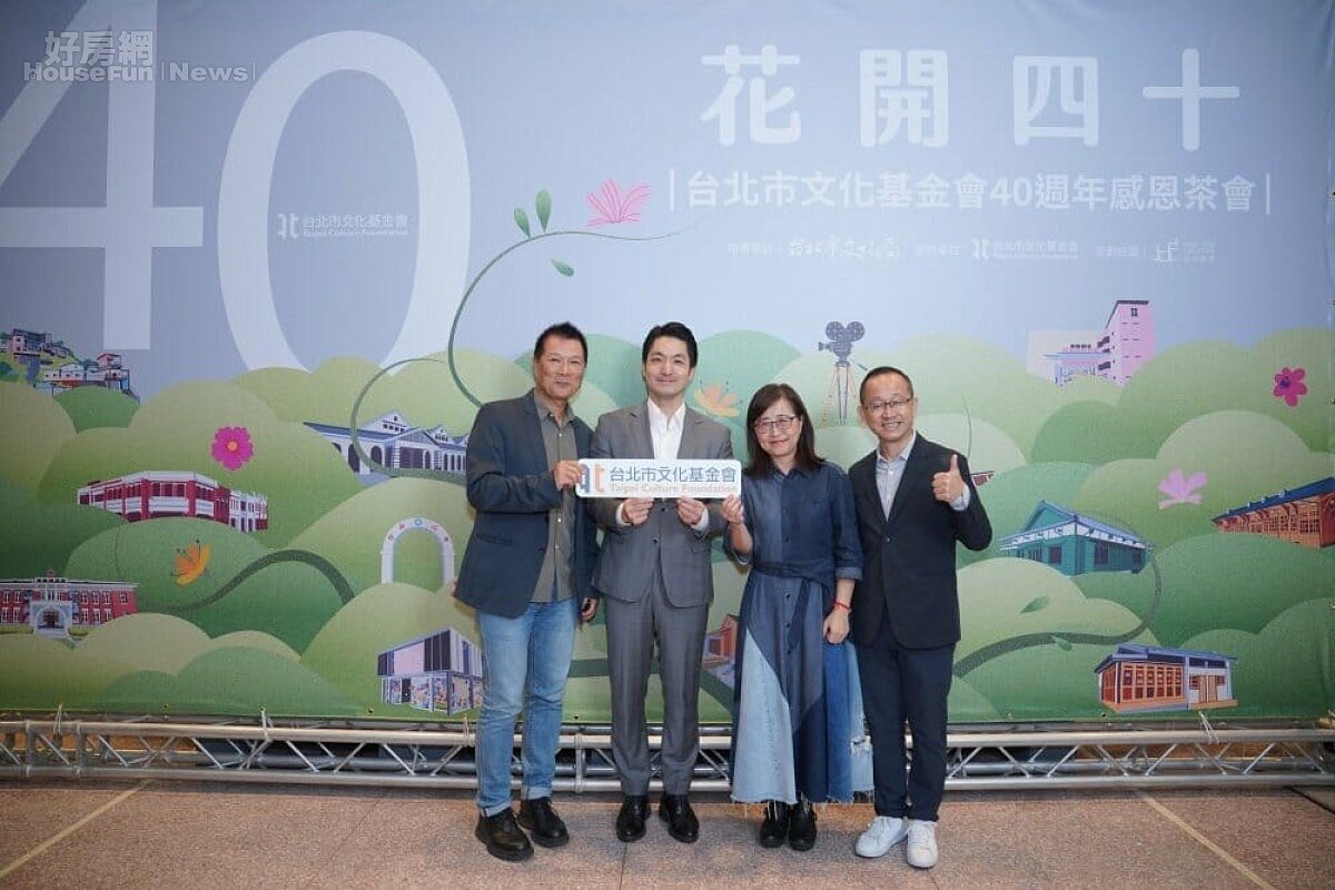▼台北市文化基金會四十週年感恩茶會。(左起)文基會執行長蔡詩萍、台北市長蔣萬安、文基會董事長林奕華（照片提供／台北市文化基金會）