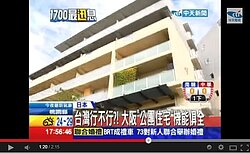 台灣需要5%的社會宅嗎？　日本「公團住宅」讓郊區也誘人