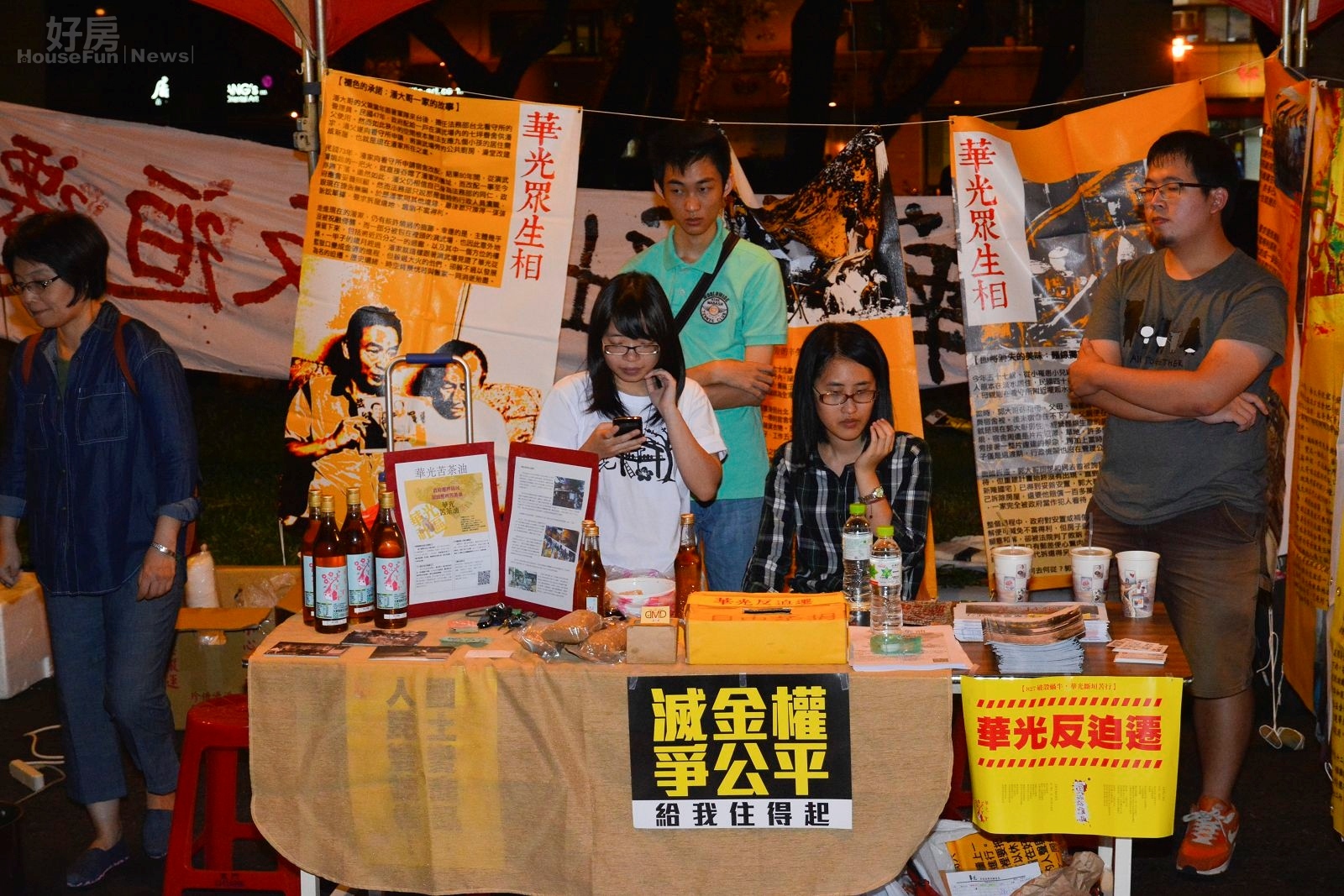華光社區一案的抗爭也加入巢運團體。（好房網News記者 陳韋帆／攝影）