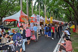 夜宿帝寶活動所搭起的帳棚，吸引了許多路過民眾注意。