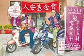 吉他環島走唱　他為街友募款