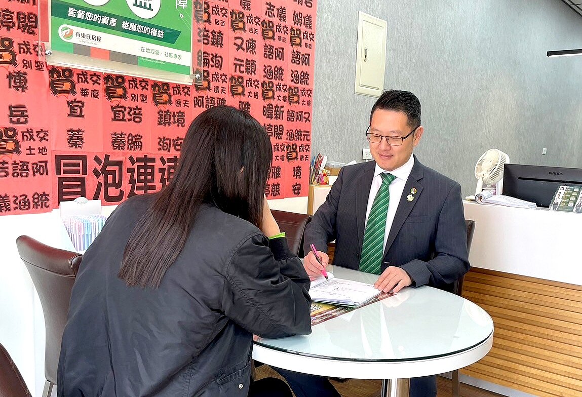 徐銘志店東(圖右)憑藉專業、誠實態度和完整資訊揭露，贏得在地好口碑。圖／永慶房產集團提供