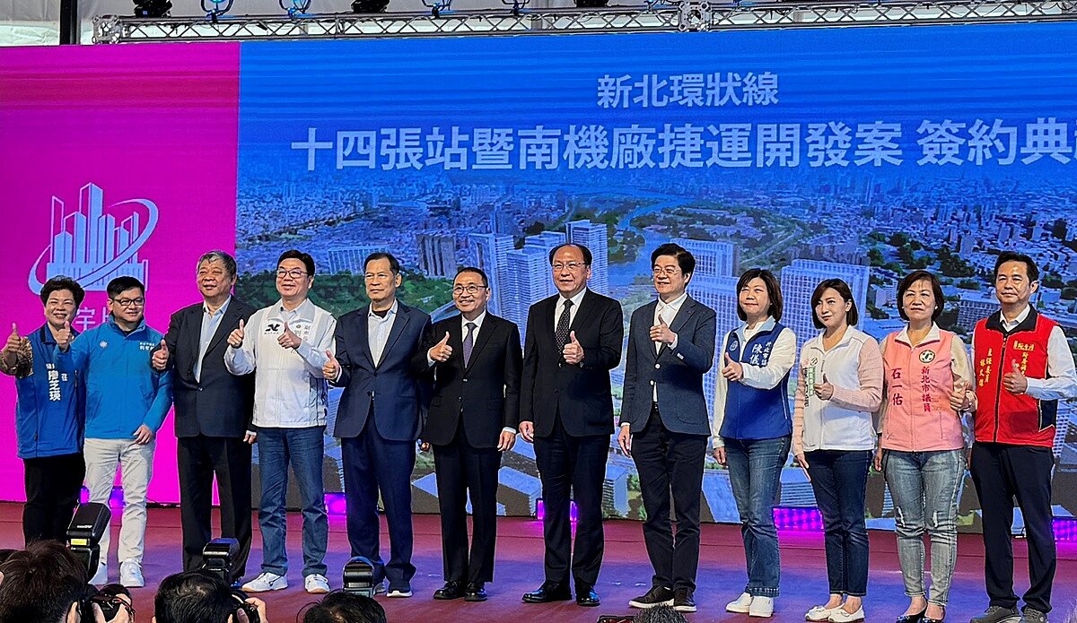 由仲量聯行協助新北市府招商成功的「新北環狀線十四張站暨南機廠捷運開發案」，27日舉辦簽約典禮，為全台規模最大捷運開發案，將打造新店新微型城市。