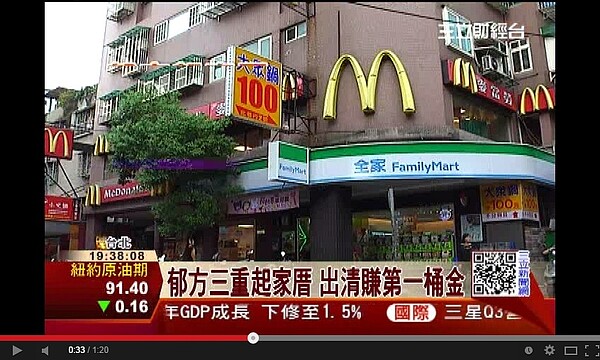 藝人郁方當年以850萬買下這間位於三重的中古大樓,成為她投資房地產的第一間「起家厝」(翻攝自三立財經Youtube)