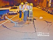 纜線短路氣爆　炸裂路面