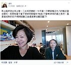 「帝寶原來長這樣...」　小S臉書溫馨照　書房曝光