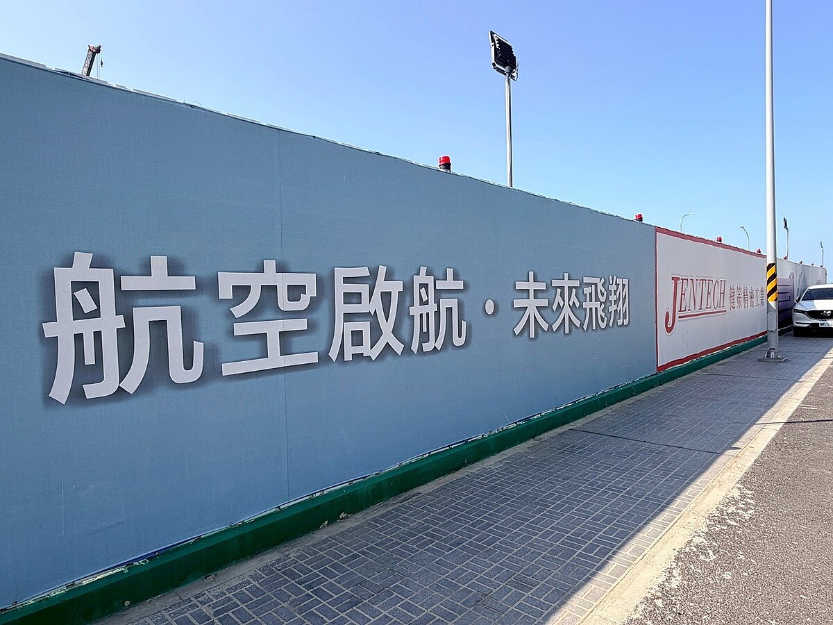 全台規模最大的都市開發計劃「桃園航空城」進入建設成果爆發期,吸引熱錢回流,土地買氣熱。圖/好房網News記者林和謙/攝