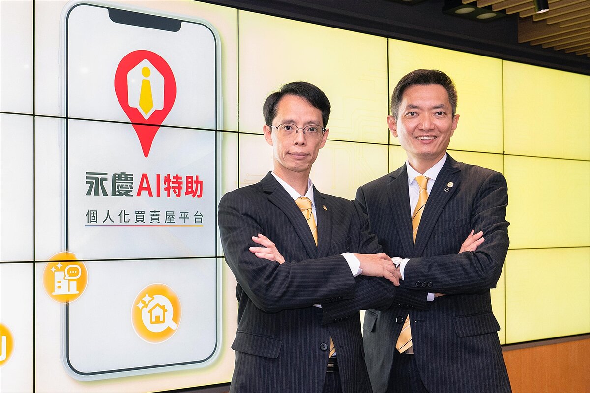 永慶房屋率先將AI導入服務全流程,加上團隊合作與完整線上行銷資源,有效提高成交效率。