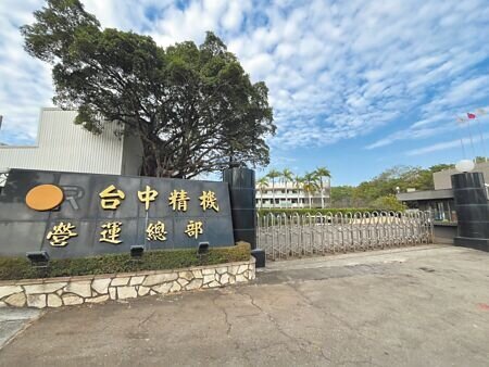 位於台灣大道的台中精機舊廠原址。圖∕劉朱松